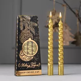 Набор свечей витых
