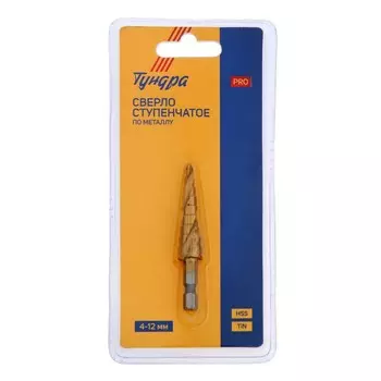 Сверло ступенчатое тундра вдом, hss, tin, спиральный профиль, шестигранный хвостовик, 4-12 мм