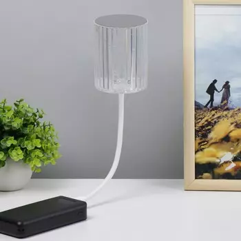 Светильник