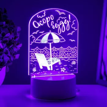 Светильник 3d risalux