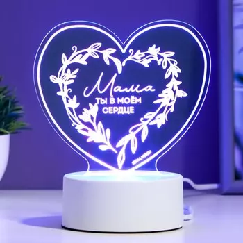 Светильник