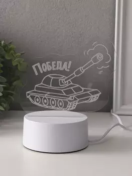 Светильник 3d risalux