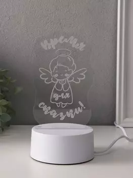 Светильник 3d risalux