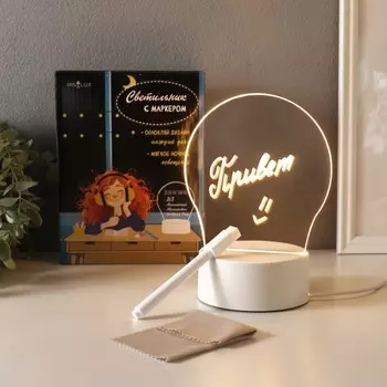 Светильник 3d risalux