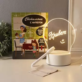 Светильник 3d risalux