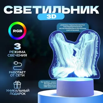 Светильник 3d risalux