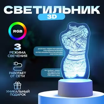 Светильник 3d risalux