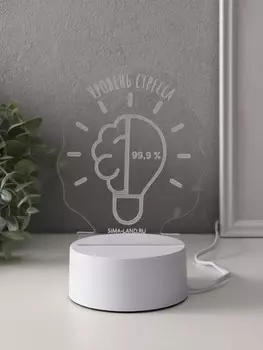 Светильник 3d risalux