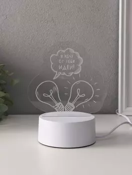 Светильник 3d risalux