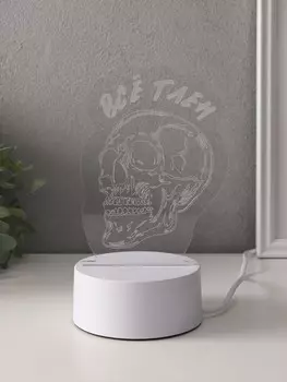 Светильник 3d risalux