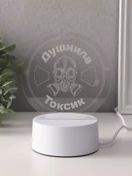 Светильник 3d risalux