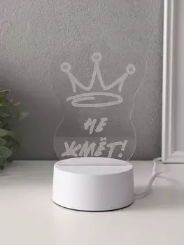 Светильник 3d risalux