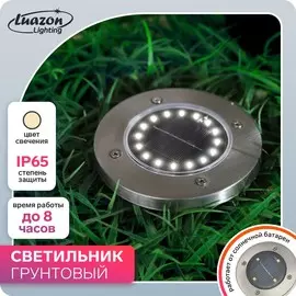 Садовый светильник, уличный, на солнечной батарее, 16 led, свечение теплое белое