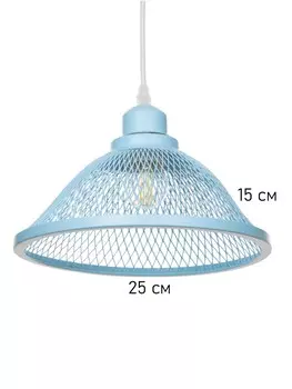 Светильник robert 140 вт е27 пр-1 м небесный 242414 см