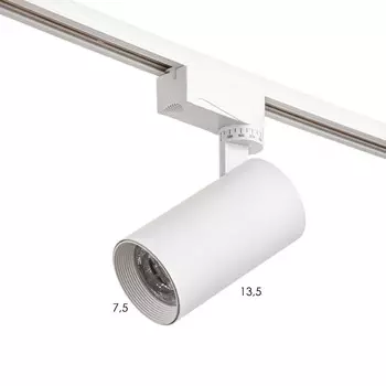 Светильник трековый simple led 20вт белый 6х6х18 см