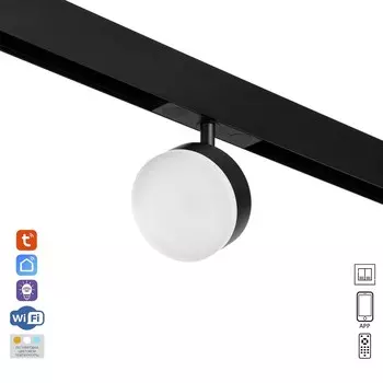 Светильник трековый ultra