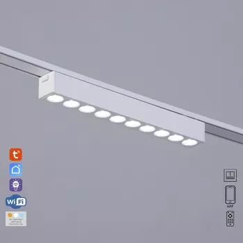 Светильник трековый ultra