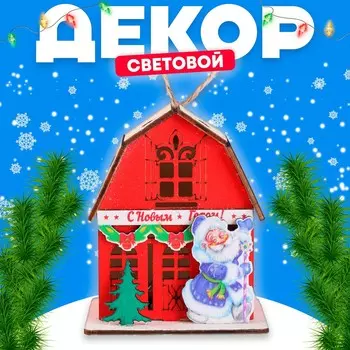 Новый год! световой декор