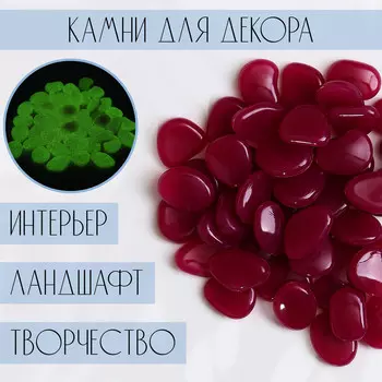 Светящийся декор