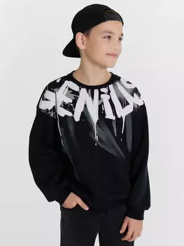 Свитшот для мальчиков черный с печатью
