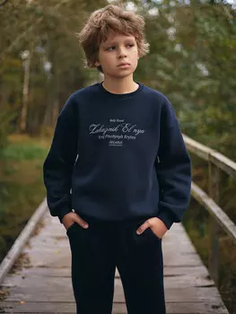 Свитшот для мальчиков синий из коллекции