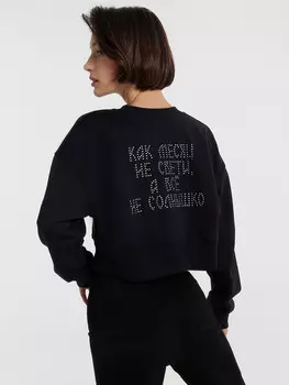 Свитшот женский черный с надписью из страз