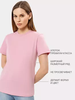 Свободная хлопковая футболка в оттенке