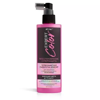 Сыворотка-эликсир для волос несмываемая