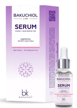 Сыворотка эксперт для лица 18 мл