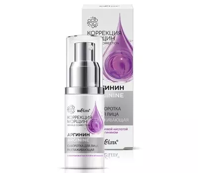 Сыворотка для лица Коррекция