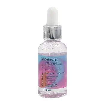 Сыворотка для лица Niacinamide+Elastin