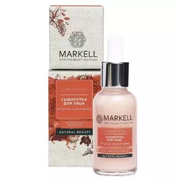 Сыворотка для лица ягодное увлажнение 30мл