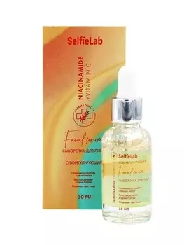 Сыворотка для лица себорегулирующая 30мл