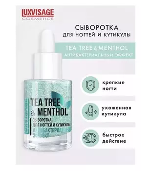 Сыворотка для ногтей и кутикулы LUXVISAGE TEA TREE & MENTHOL антибактериальный эффект 10г