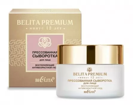 Belita Premium Сыворотка прессованная для лица 50мл