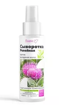 Репейная линия Сыворотка против выпадения волос 150мл