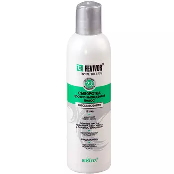 Сыворотка против выпадения волос