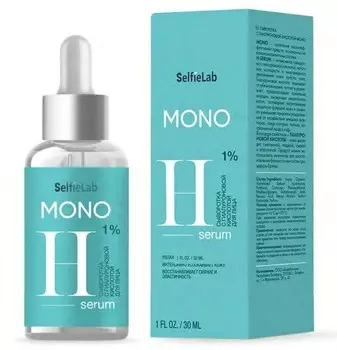 Сыворотка с гиалуроновой кислотой 30мл