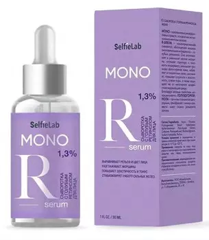 Сыворотка с голубым ретинолом 30мл