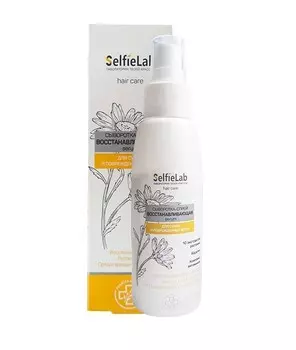 Сыворотка-спрей с кератином, натуральными экстрактами 110 мл