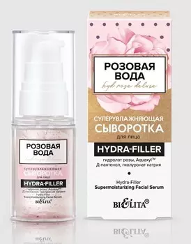 Сыворотка Суперувлажняющая для лица 30мл