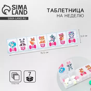 Таблетница