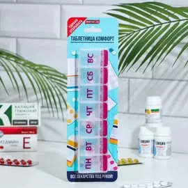 Таблетница master uni