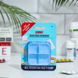 Таблетница master uni