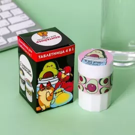 Таблетница с таблеторезкой