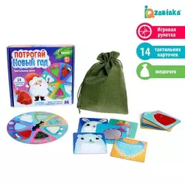 Тактильное лото