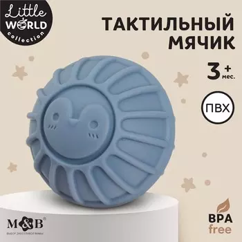 Развивающий тактильный мячик m&b, цвет синий/голубой, с пищалкой
