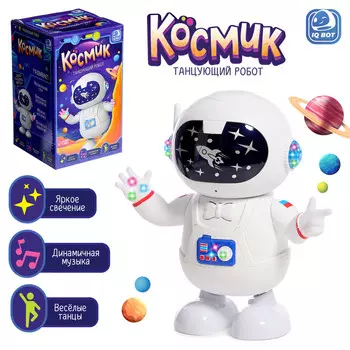 Танцующий робот