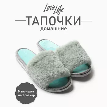 Тапочки