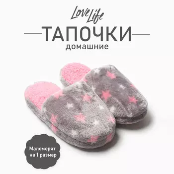 Тапочки